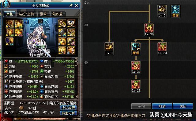 吕布超高爆发出装有哪些?如何选择最优装备提升输出?