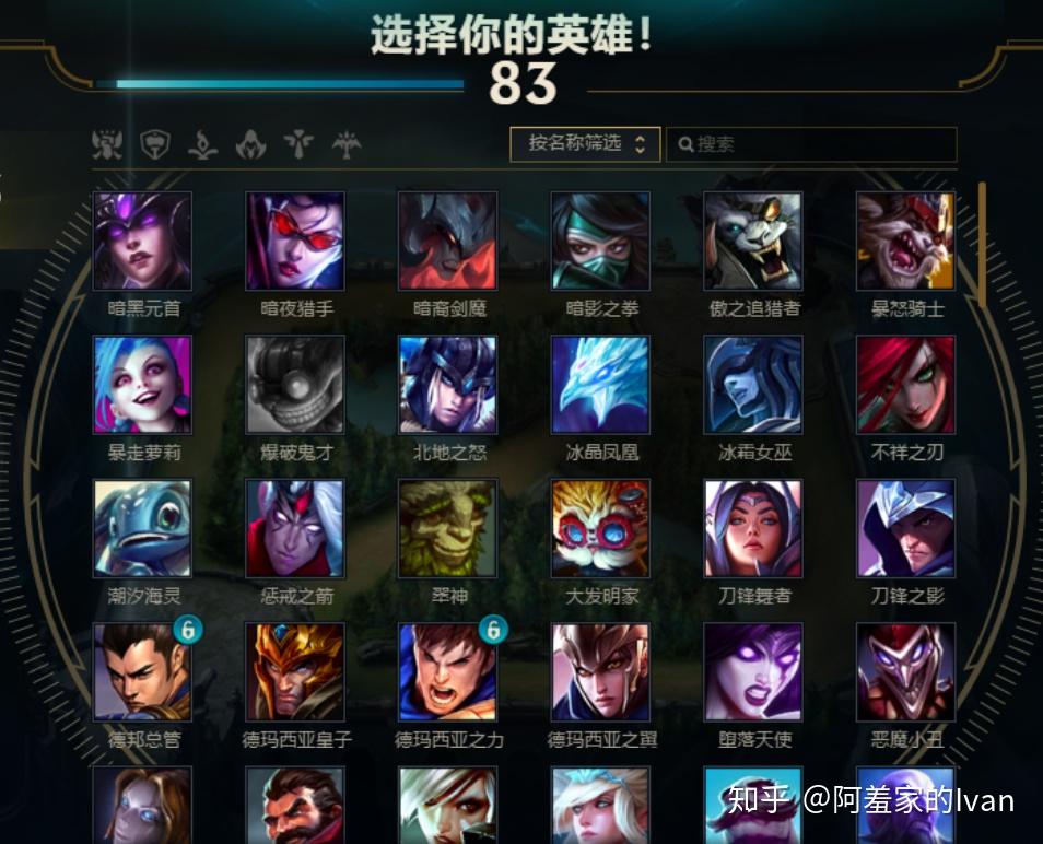 LOL最强英雄是谁?如何选择适合自己的英雄? LOL最强英雄是谁?如何选择适合自己的英雄?