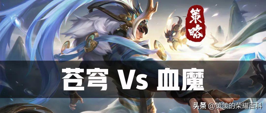 国服第一吕布最强出装是什么?如何选择最佳装备?