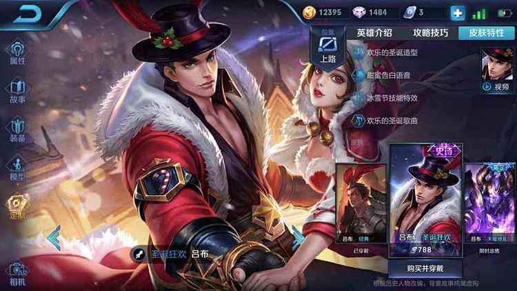 对抗路吕布如何出装?最佳装备推荐是什么?