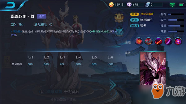 干将不出装金装的原因是什么？最佳出装推荐有哪些？