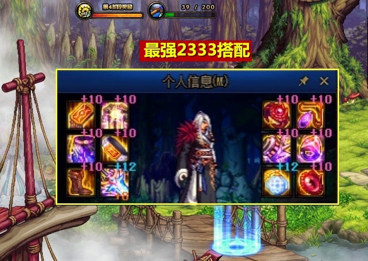 血魔流司空震出装有哪些推荐？如何选择最佳装备？