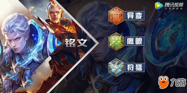 凯的六神装搭配是什么？如何提升凯的战斗力？