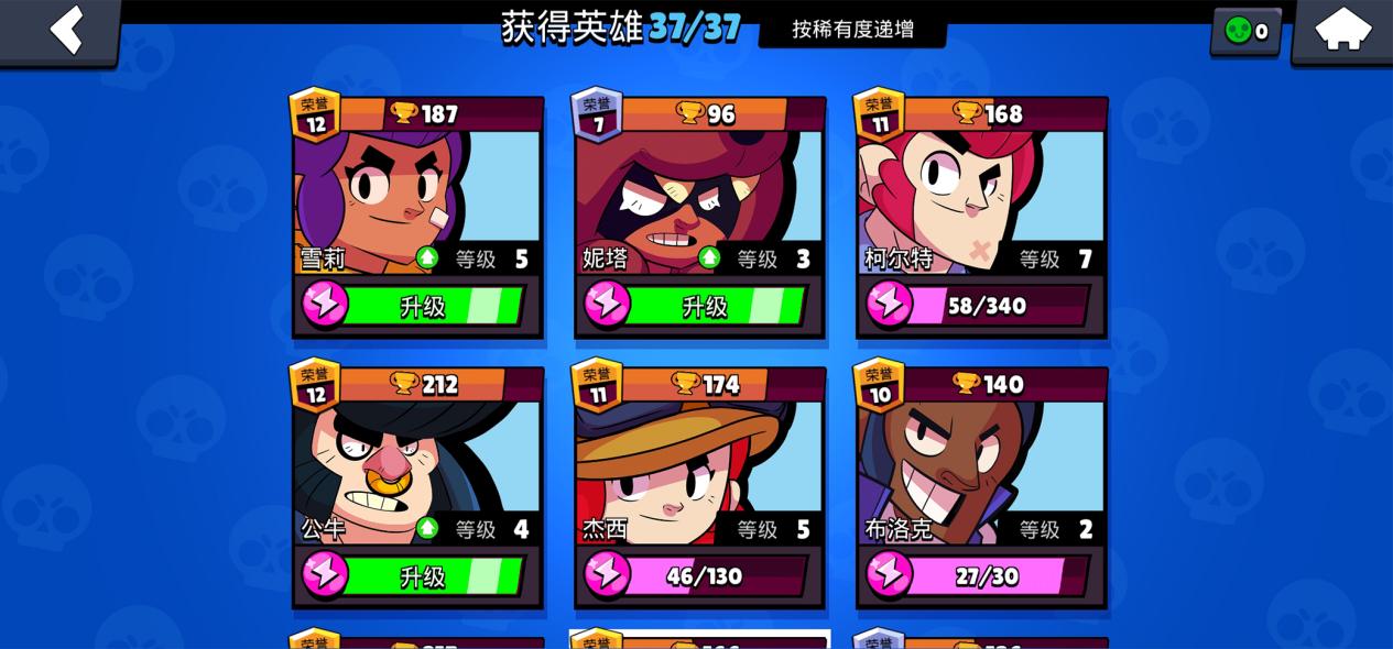 LOL英雄难度官方排行是什么?如何选择适合自己的英雄? LOL英雄难度官方排行是什么?如何选择适合自己的英雄?