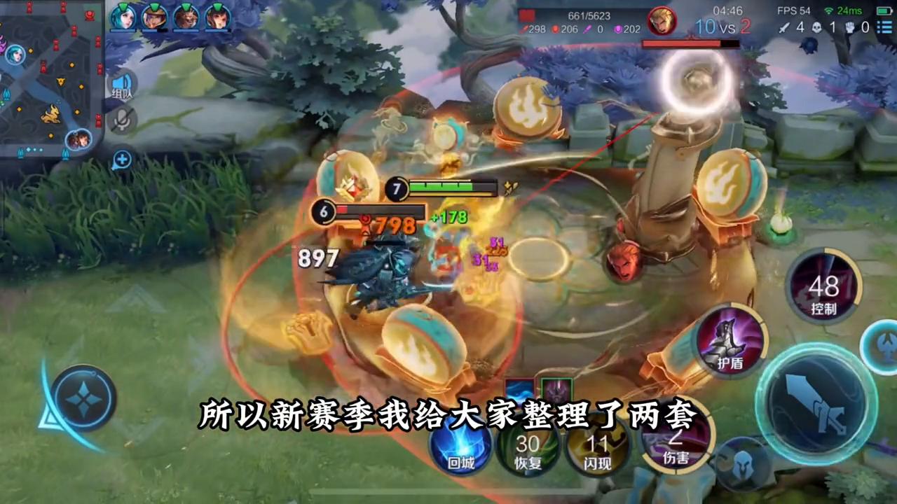 s33赛季吕布攻速是多少？吕布攻速对游戏表现有何影响？