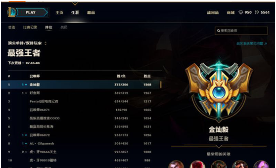 LOL韩国出装有哪些特点?如何选择适合自己的装备? LOL韩国出装有哪些特点?如何选择适合自己的装备?