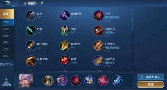 2024年百里守约最强出装是什么?如何选择最佳装备? 2024年百里守约最强出装是什么?如何选择最佳装备?