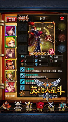 AP风女出装攻略:如何在大乱斗中取得胜利? AP风女出装攻略:如何在大乱斗中取得胜利?