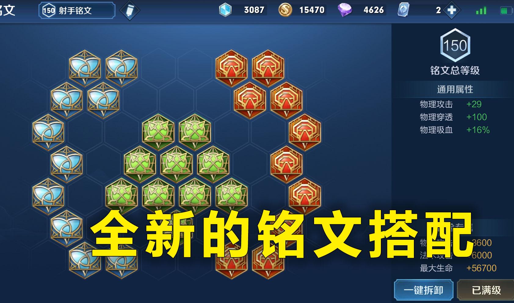 王者荣耀铠如何实现10000伤害？最佳出装推荐是什么？