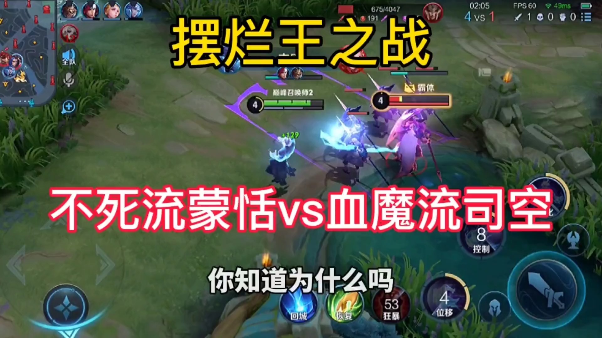 血魔流司空震出装攻略是什么?最佳装备选择有哪些? 血魔流司空震出装攻略是什么?最佳装备选择有哪些?