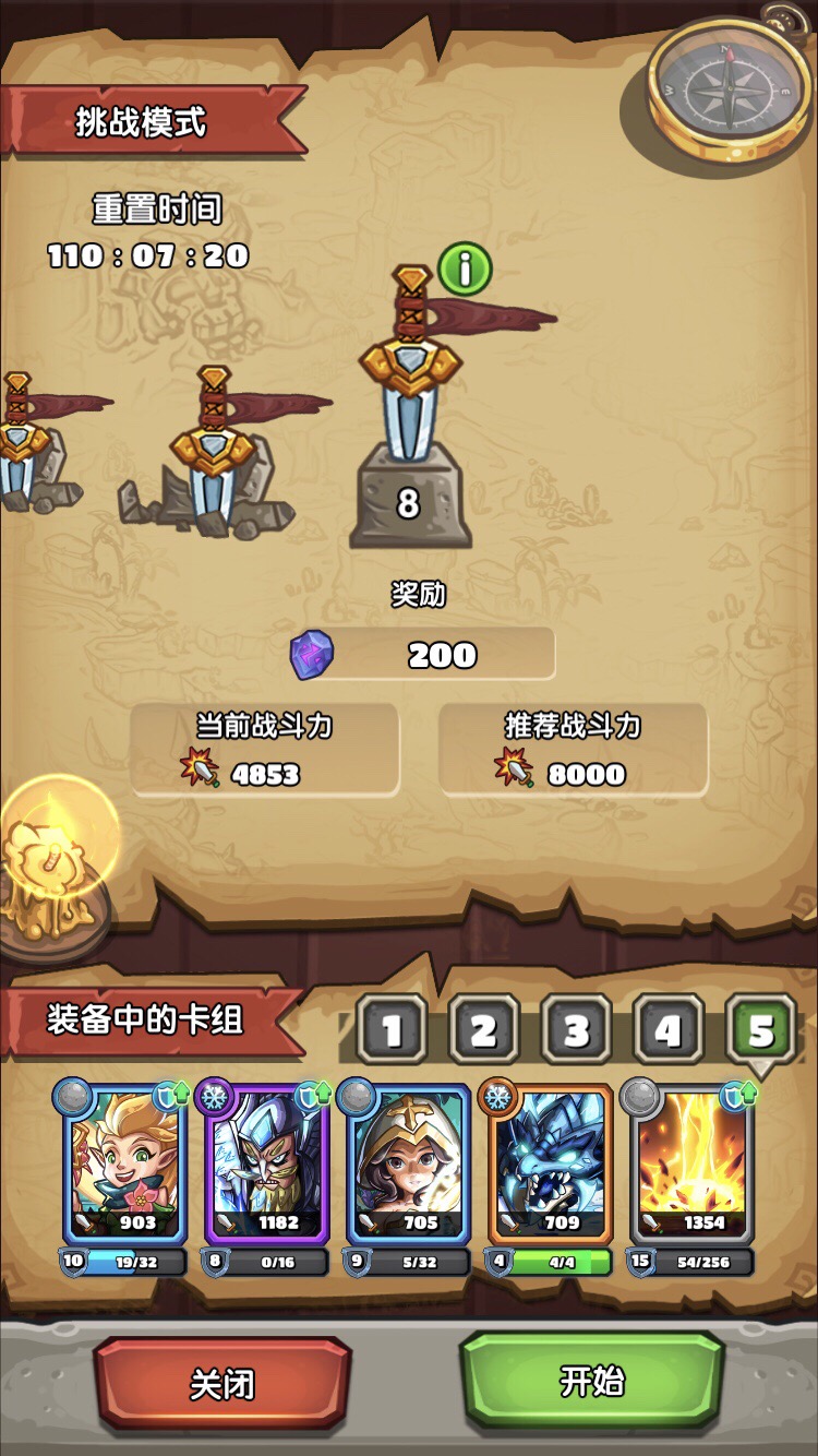 东龙太一出装推荐与玩法解析是什么？