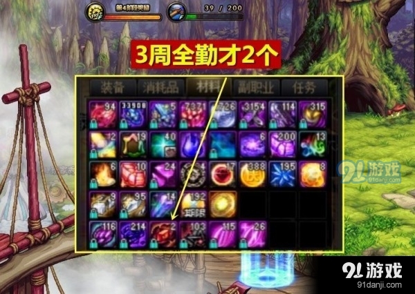 女枪神装出装有哪些？如何选择最佳装备？