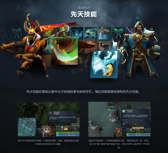 Dota1冥界亚龙最佳出装是什么？如何选择合适的装备？