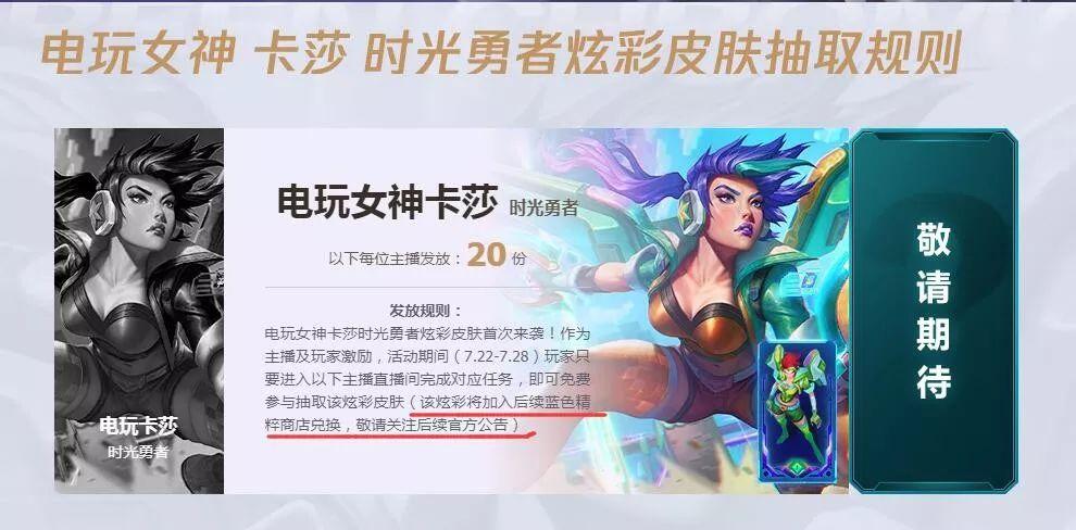 LOL国服排行榜如何查询？最新排名有哪些变化？