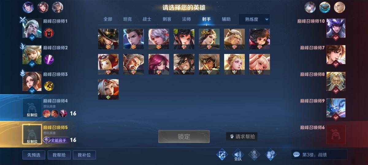 边路司空震最强出装与铭文搭配是什么? 边路司空震最强出装与铭文搭配是什么?