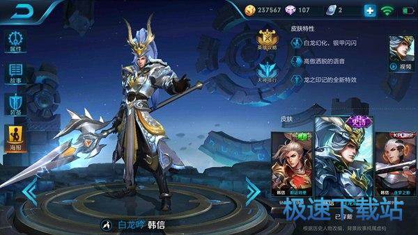 韩信为何不打自家野？他的游戏策略是什么？