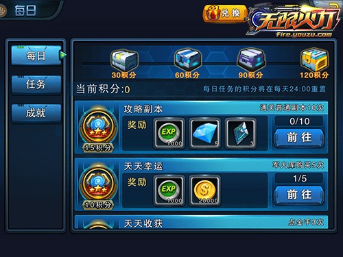 无限火力节奏宝石如何出装？最佳搭配是什么？