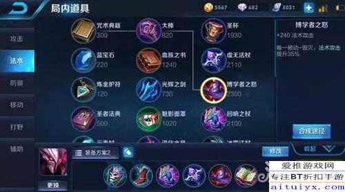 干将莫邪技能冷却时间是多少？如何有效缩短技能CD？