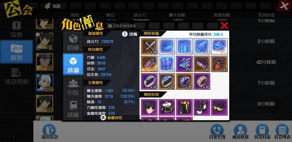 s29典韦一打五的神装和铭文搭配是什么？如何提升战斗力？