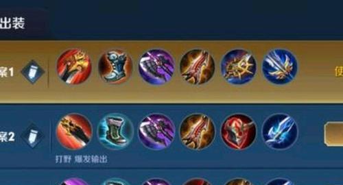 s26赛季韩信最强出装有哪些?如何选择最优装备? s26赛季韩信最强出装有哪些?如何选择最优装备?