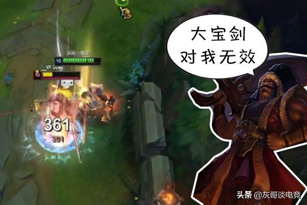 LOL中哪个肉装效果最佳？