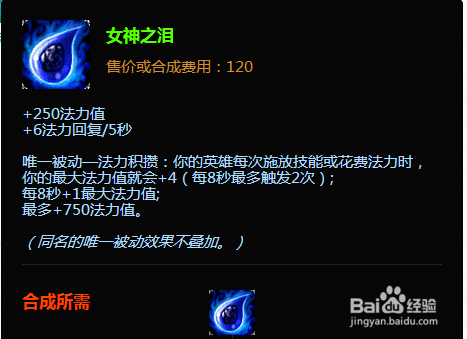 LOL蒸汽机器人如何出装？最佳装备推荐是什么？