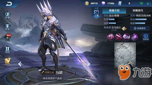 吕布百暴流铭文与出装如何搭配?最新攻略解析是什么?