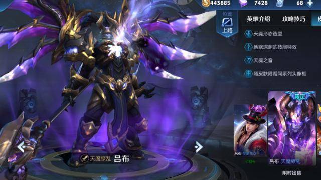 吕布最强六神装是什么?如何选择吕布的出装?