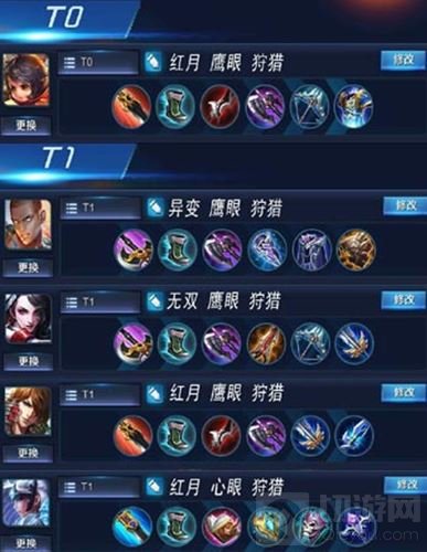 边路暃出装与铭文搭配有哪些最佳选择？