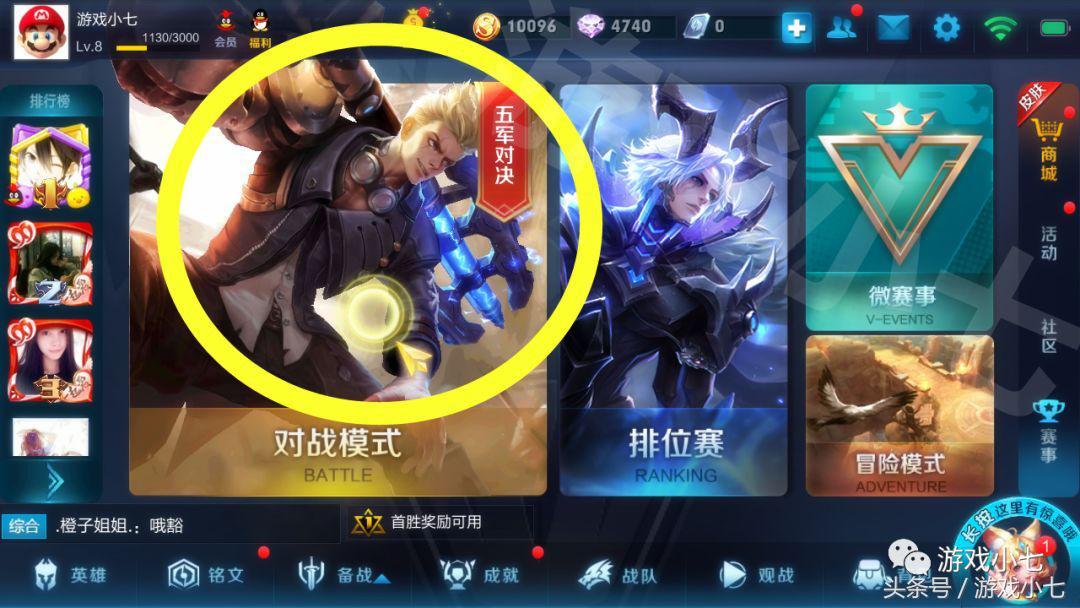 S12装备一览表有哪些关键属性和使用技巧？