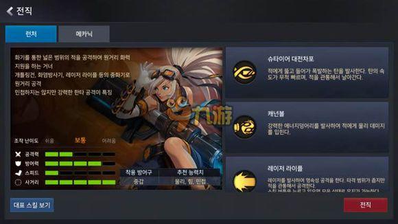 dnf女枪哪个职业最强？选择哪个职业更适合？