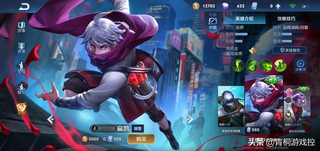 扁鹊攻速流出装有哪些优势？如何选择最佳装备？