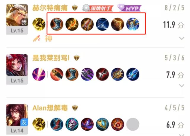 后羿最强出装有哪些？如何选择后羿的最佳装备？