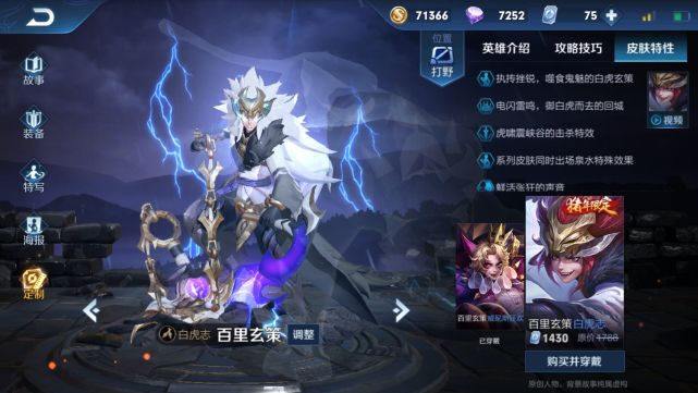 干将最强出装和铭文推荐是什么？如何选择最优搭配？