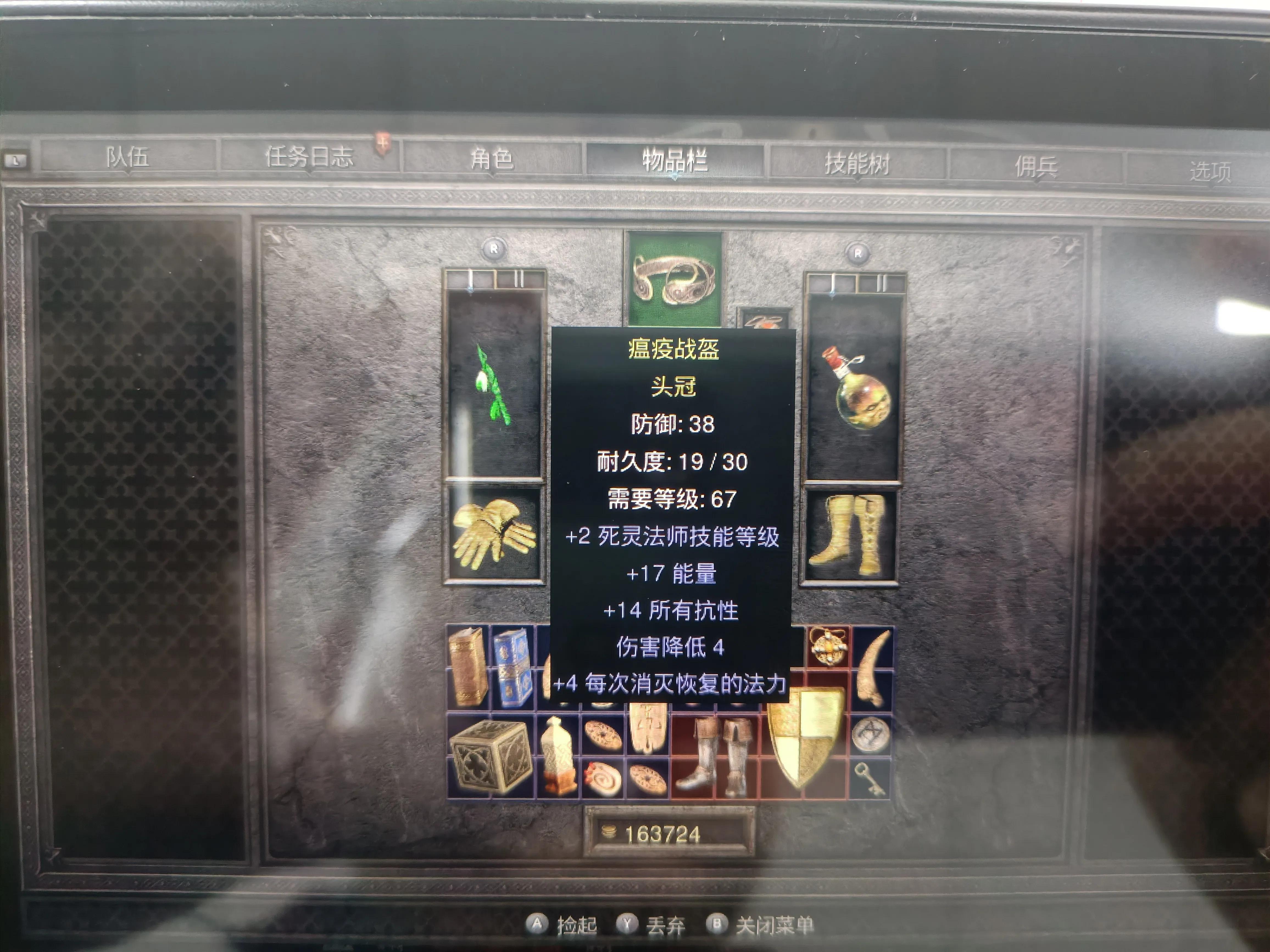 Dota2死灵法师后期强吗？如何提升其后期战斗力？