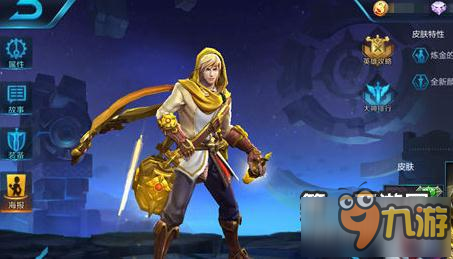 王者荣耀扁鹊打野出装推荐是什么？最佳装备搭配有哪些？