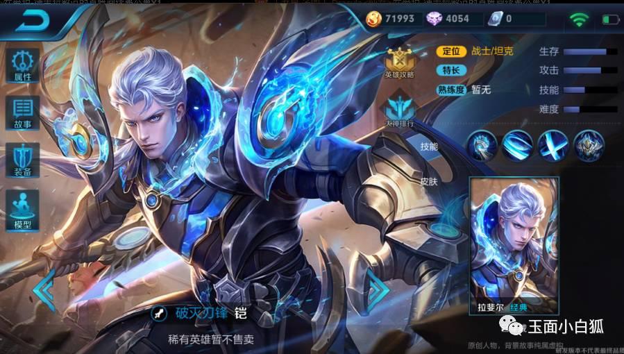 国服凯的最强出装是什么？最佳铭文搭配有哪些？