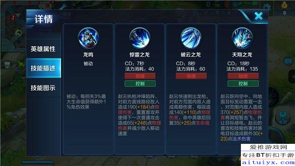 孙策出装如何克制对手？有哪些有效的装备推荐？