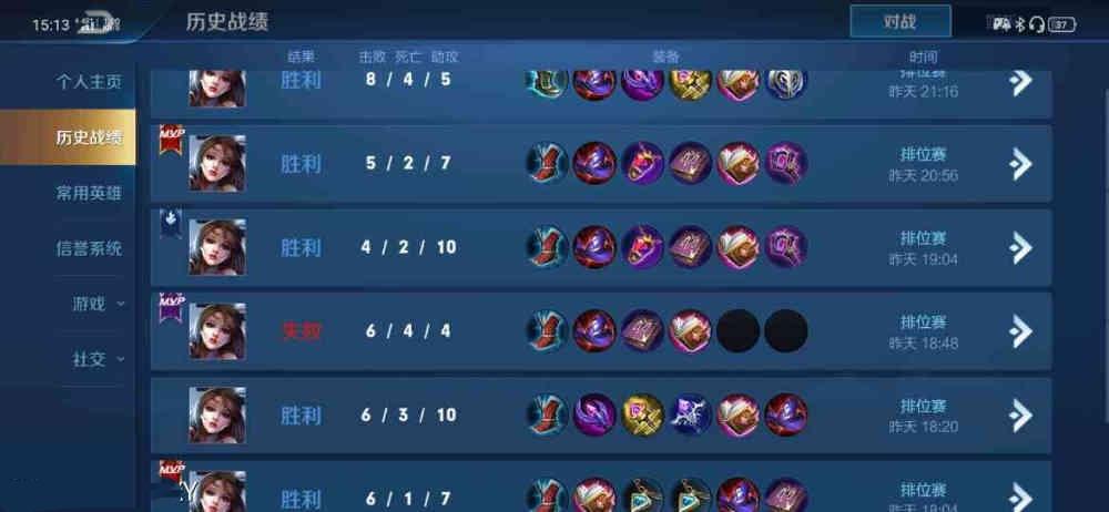 貂蝉铭文与出装如何搭配才能提升战斗力? 貂蝉铭文与出装如何搭配才能提升战斗力?