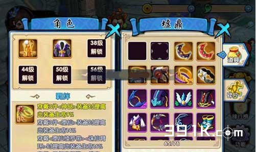 墨子出装攻略：最佳装备选择与搭配技巧是什么？