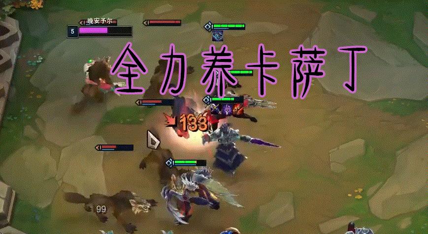 卡萨丁在云顶之弈S6的最佳出装是什么?如何提升卡萨丁的战斗力? 卡萨丁在云顶之弈S6的最佳出装是什么?如何提升卡萨丁的战斗力?