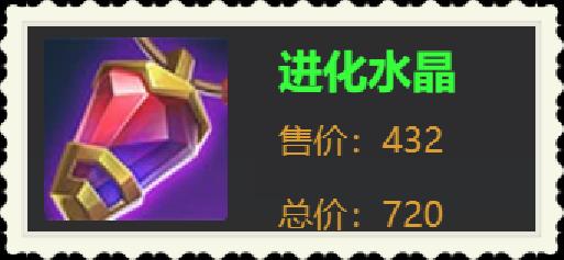 新版扁鹊最强出装有哪些？如何选择最佳装备？