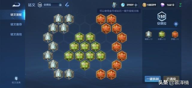 妲己如何选择暴力出装?6000法强带来什么效果? 妲己如何选择暴力出装?6000法强带来什么效果?