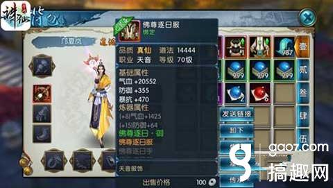 吕布全肉装出装攻略是什么？如何选择最佳装备？