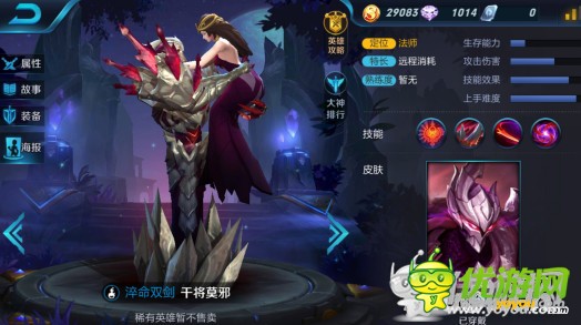 干将莫邪疯狂回血流出装有哪些?如何搭配才能最大化效果? 干将莫邪疯狂回血流出装有哪些?如何搭配才能最大化效果?