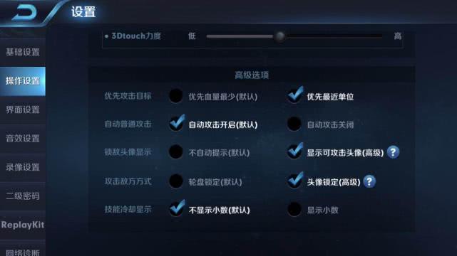 英雄出装设置在哪个界面?如何快速找到英雄出装选项? 英雄出装设置在哪个界面?如何快速找到英雄出装选项?