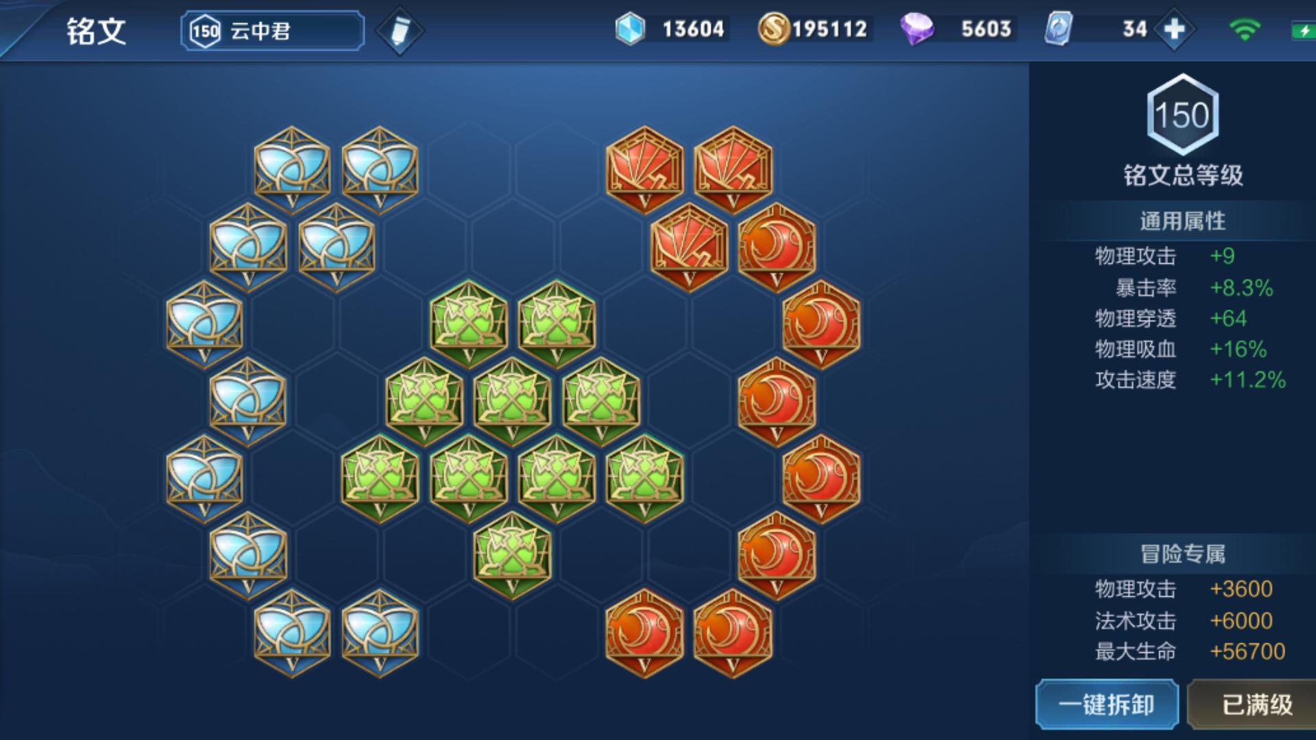 云中君出装推荐与玩法解析是什么? 云中君出装推荐与玩法解析是什么?