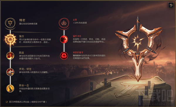 LOL鳄鱼符文选择有哪些？如何搭配才能提升战斗力？