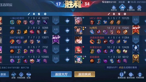 曜的最佳出装是什么?如何打出高伤害? 曜的最佳出装是什么?如何打出高伤害?