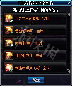 司空震秒人出装有哪些推荐?如何选择最佳装备? 司空震秒人出装有哪些推荐?如何选择最佳装备?